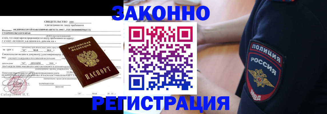 пропишу в квартире в Шелехове